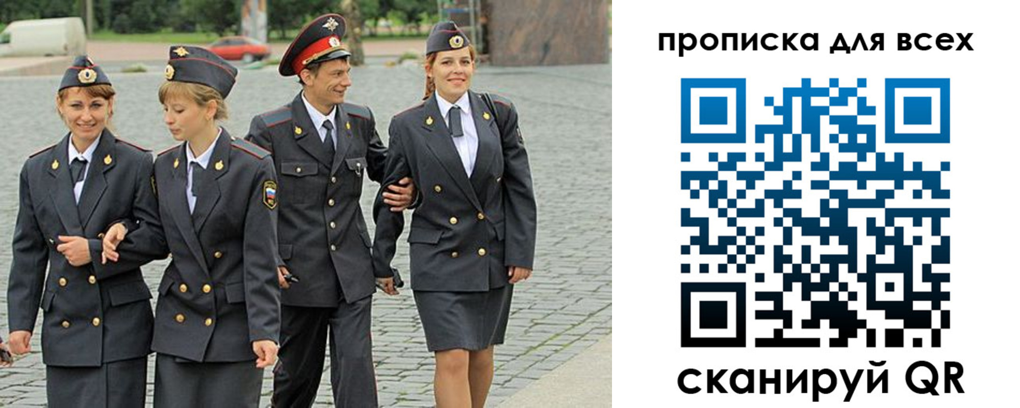 где прописаться в Арске
