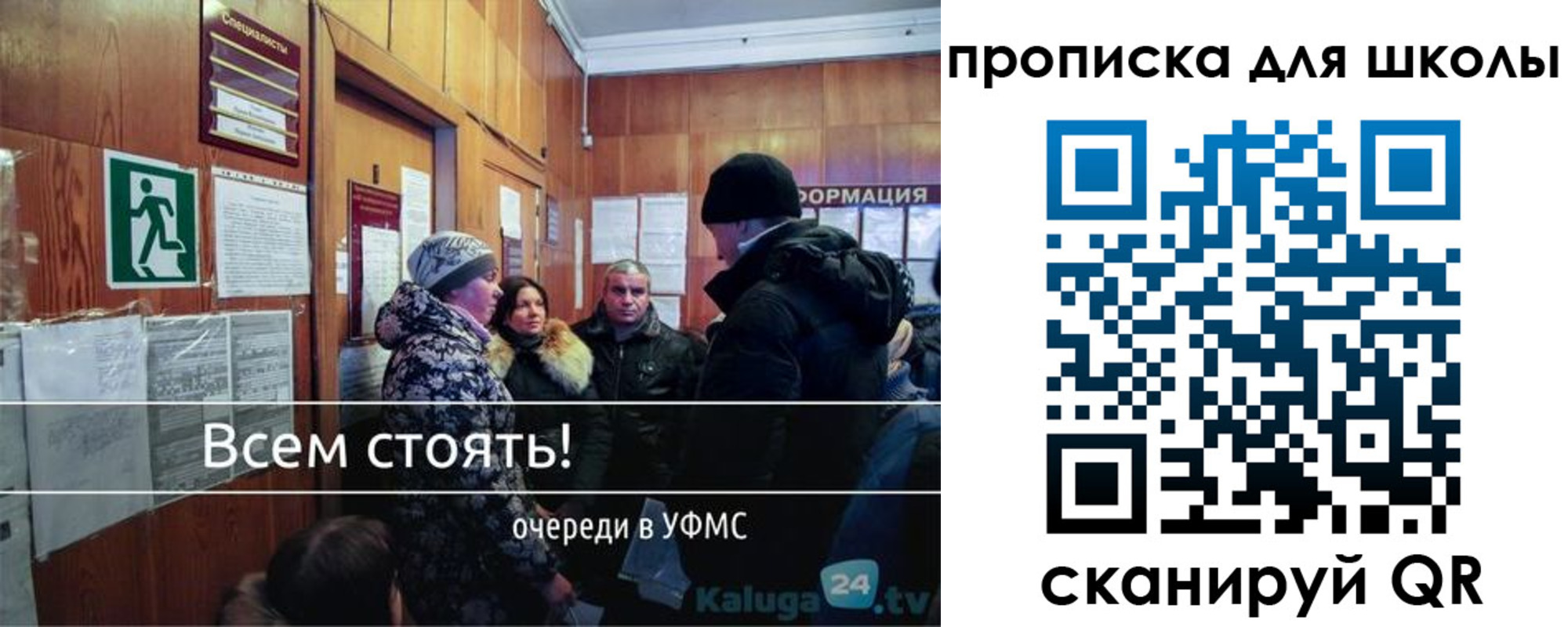 прописка регистрация в Арске