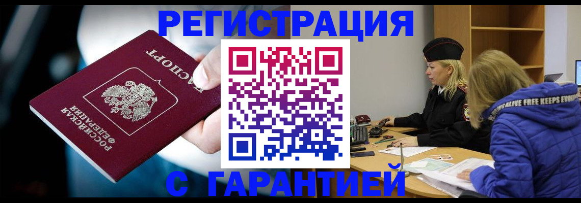 регистрация для школы в Арске